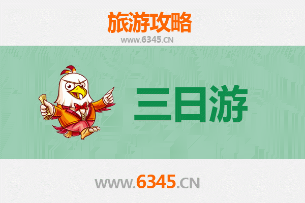 塔城沙湾三日游攻略及预算 | 探秘新疆风情与美食之旅
