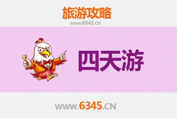 塔城沙湾四天三夜深度游攻略及预算指南