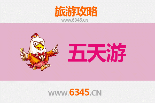 塔城沙湾五天四夜深度游攻略：探秘新疆自然奇观与人文风情