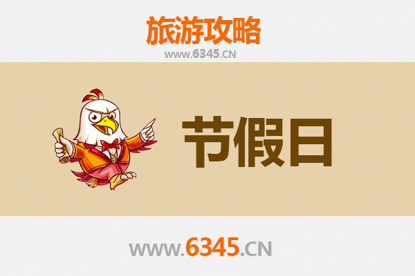 塔城沙湾至承德避暑山庄旅游攻略：清凉夏日皇家行