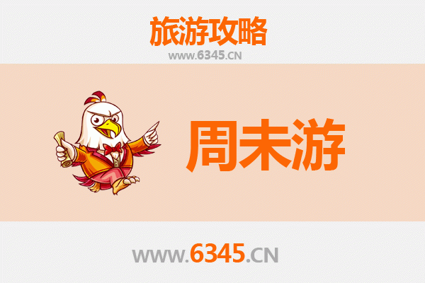塔城沙湾周末游攻略：探秘北疆风情，尽享美食与自然
