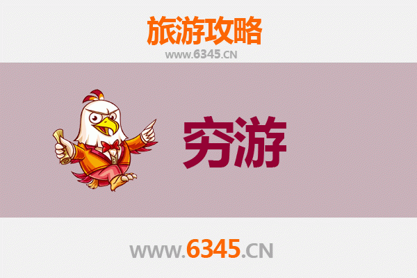 塔城沙湾穷游全攻略：一个人的极致省钱之旅