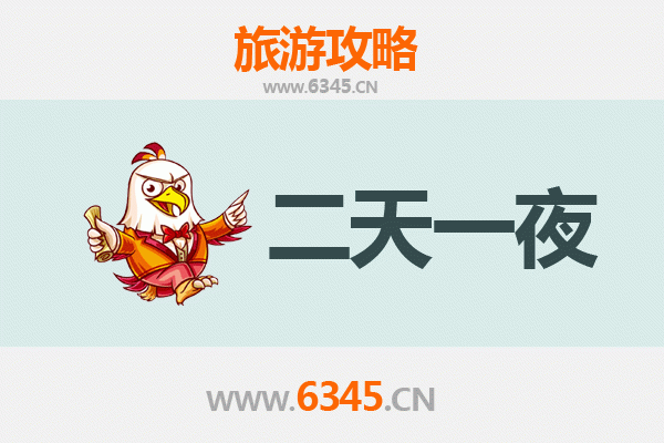 塔城沙湾两天一夜深度游攻略：美食温泉与自然奇景的完美邂逅