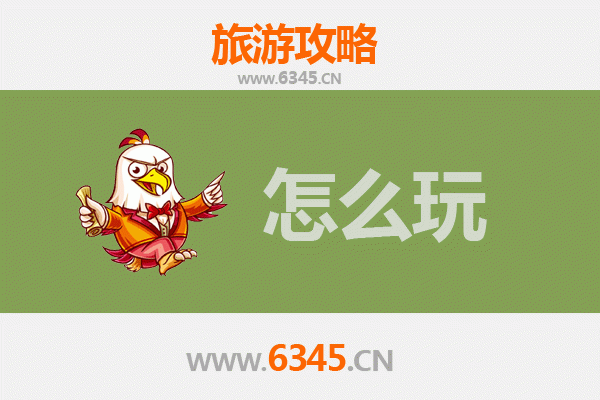 塔城沙湾出发：北京故宫深度旅游攻略