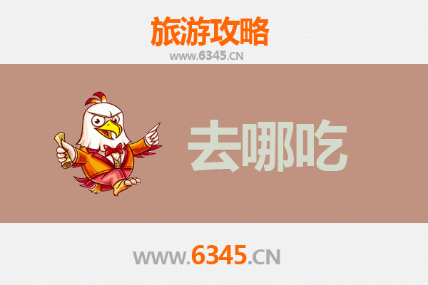 塔城沙湾美食攻略：不可错过的特色菜品与地道餐馆推荐