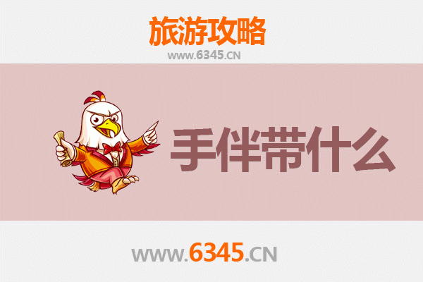 塔城沙湾至湄洲岛深度旅游攻略：朝圣海岛与伴手礼指南